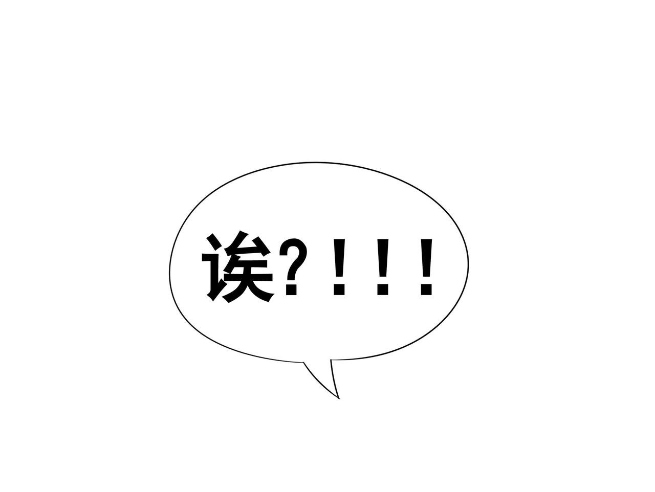 谁是干饭王
