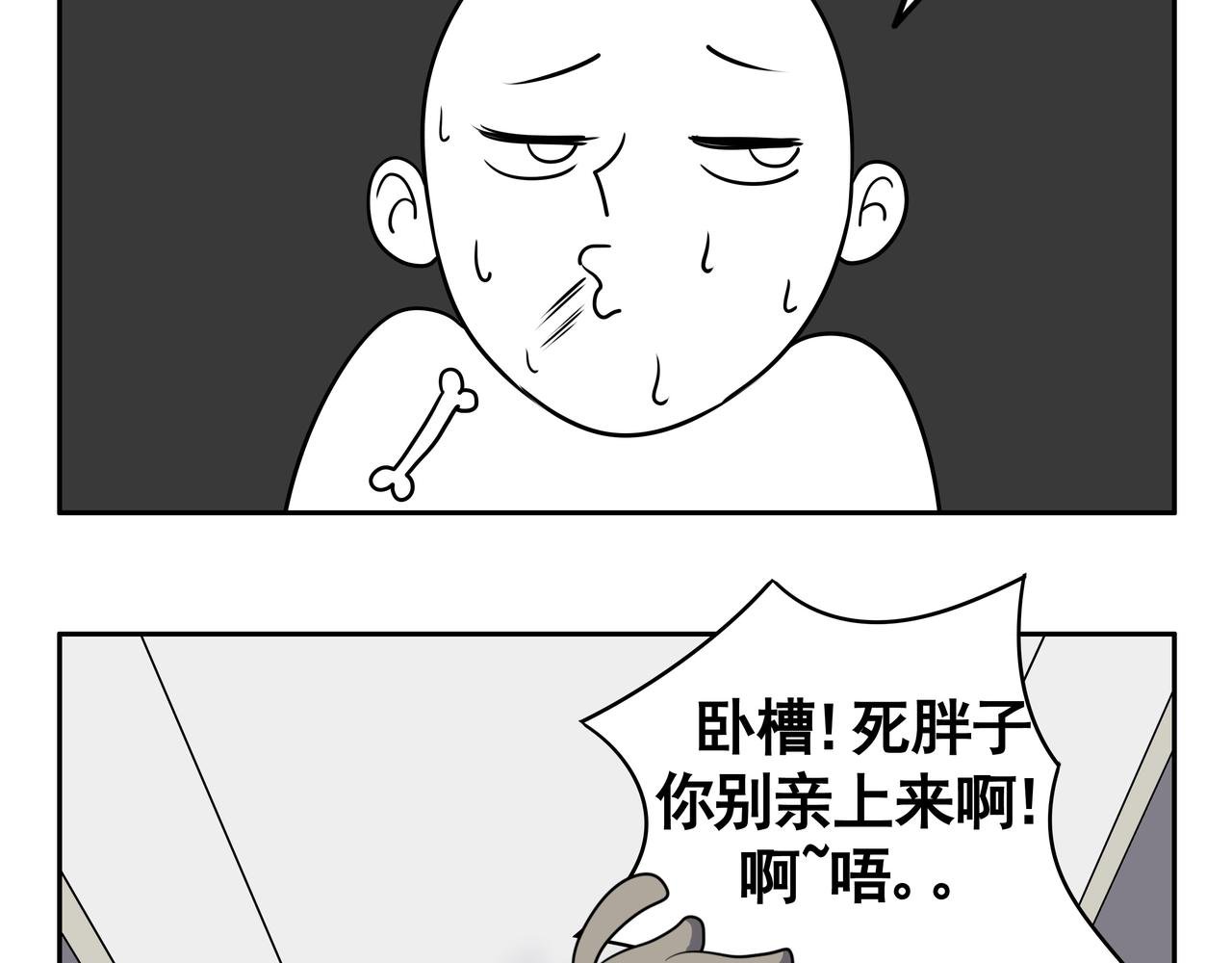 谁是干饭王