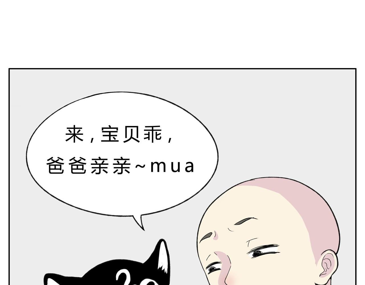 护狗大作战