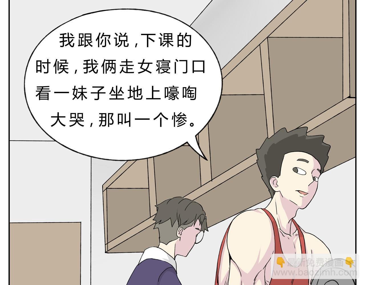 护狗大作战