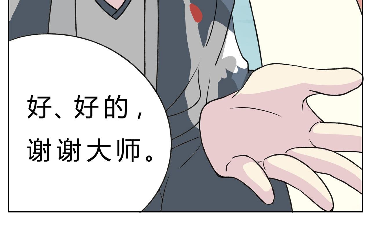 护狗大作战