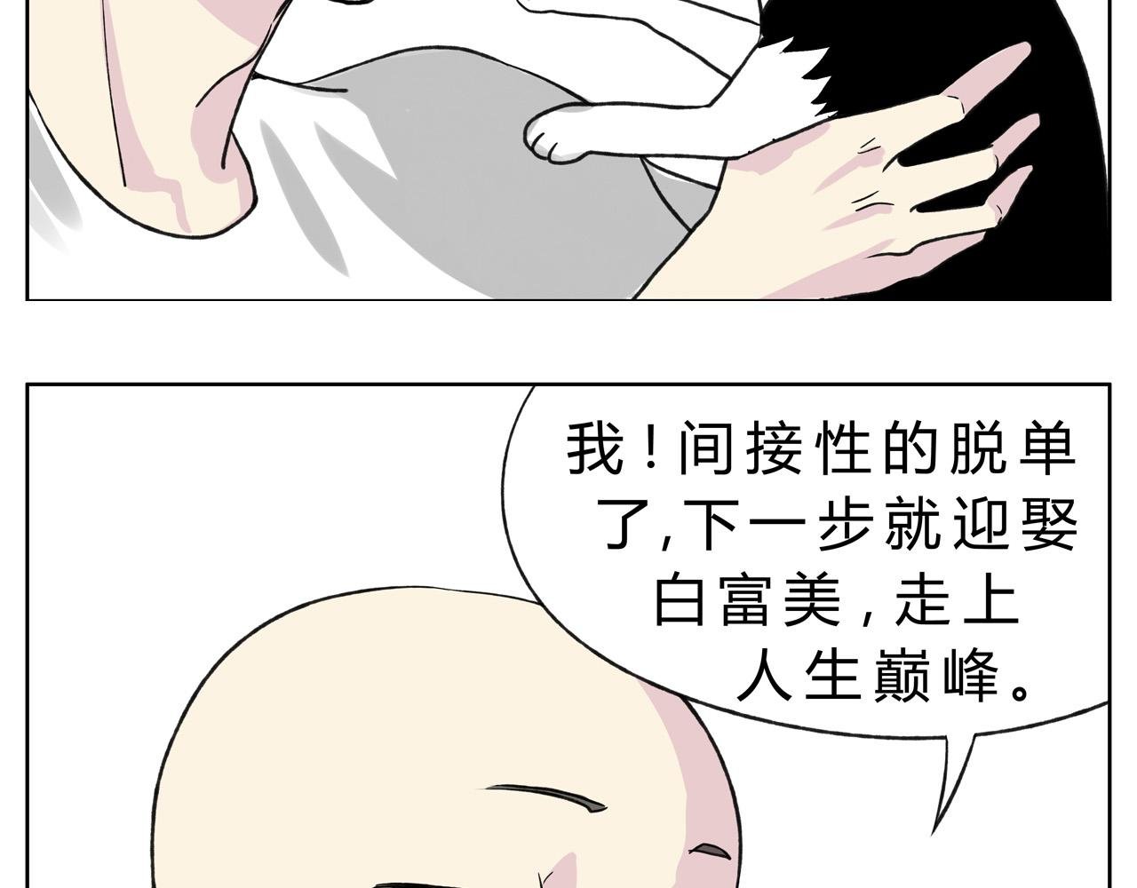 护狗大作战
