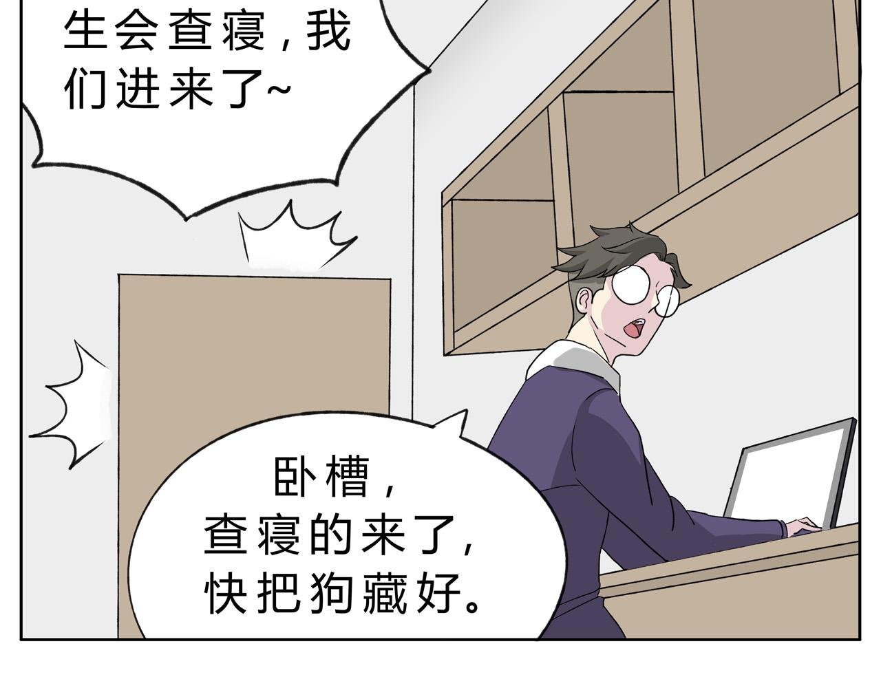 护狗大作战