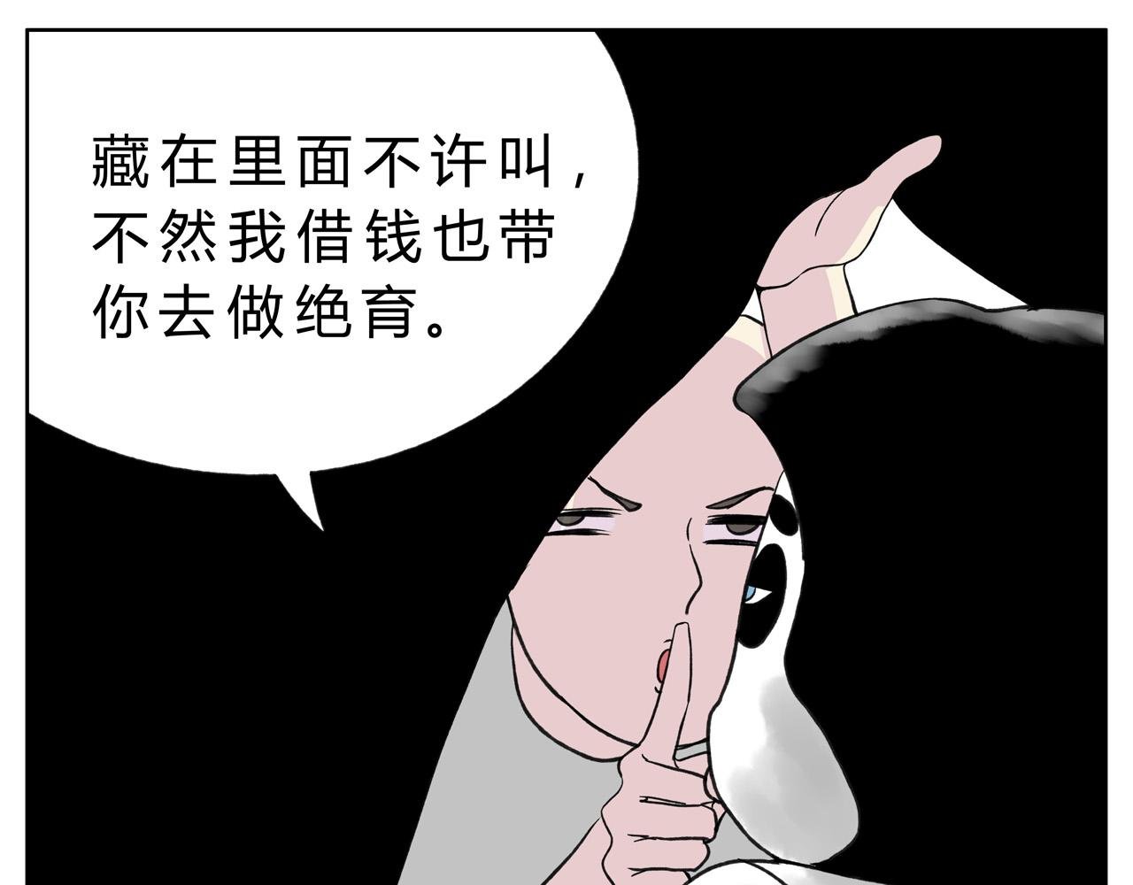 护狗大作战