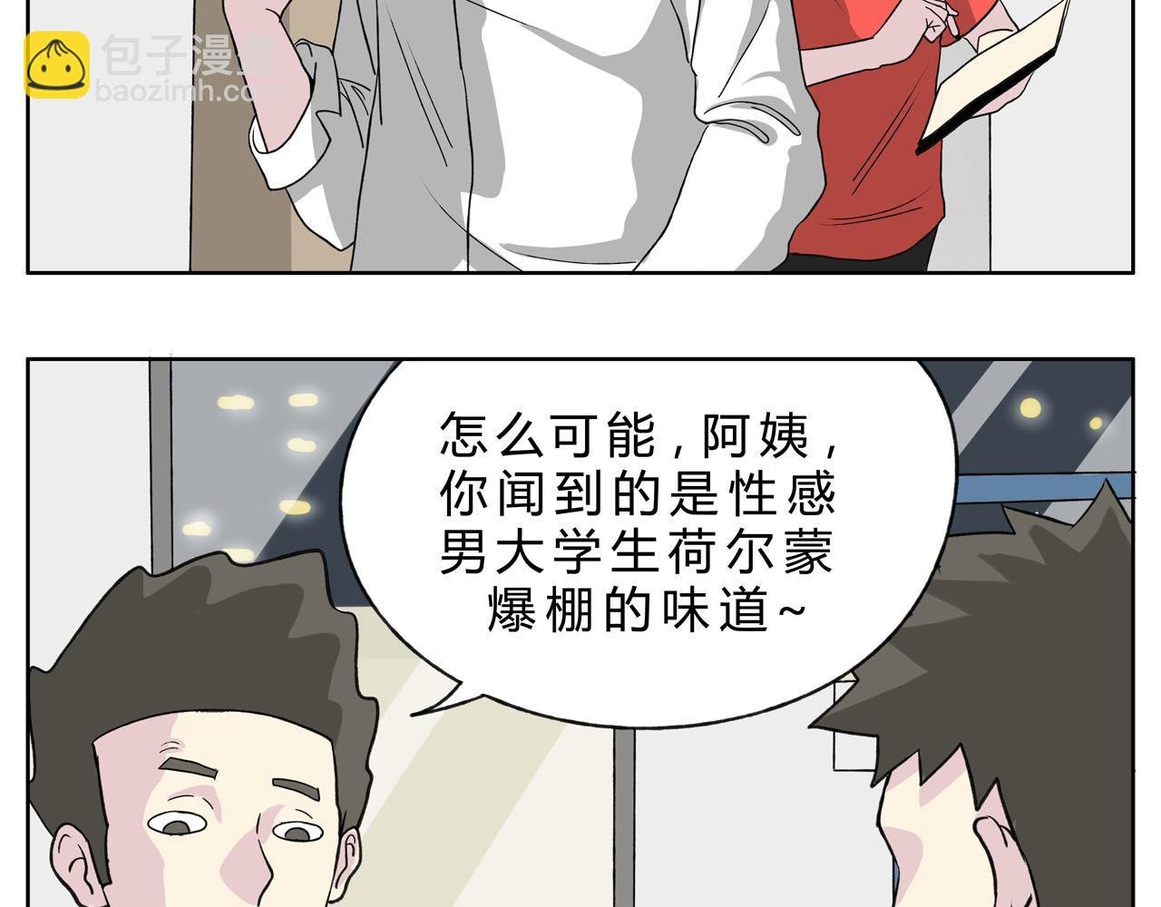 护狗大作战