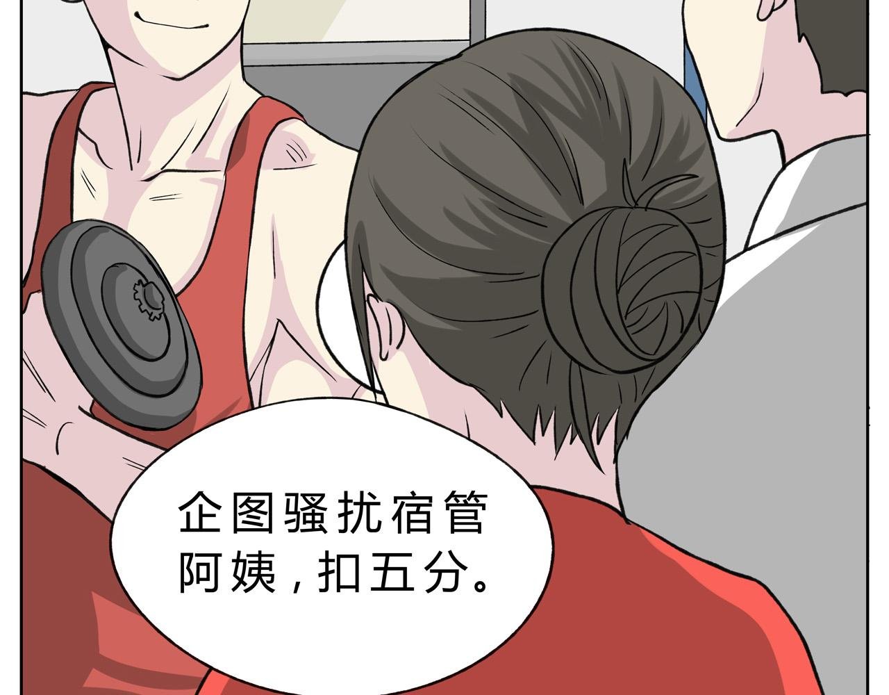 护狗大作战