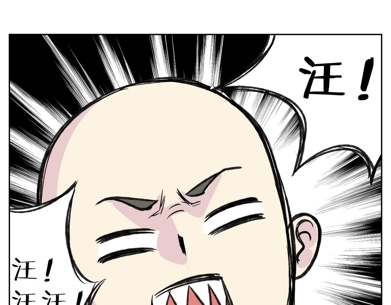 护狗大作战
