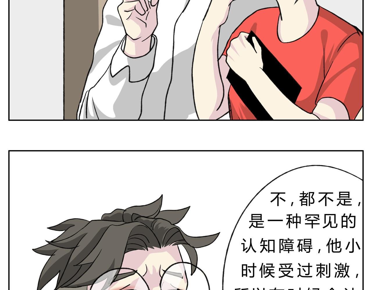 护狗大作战