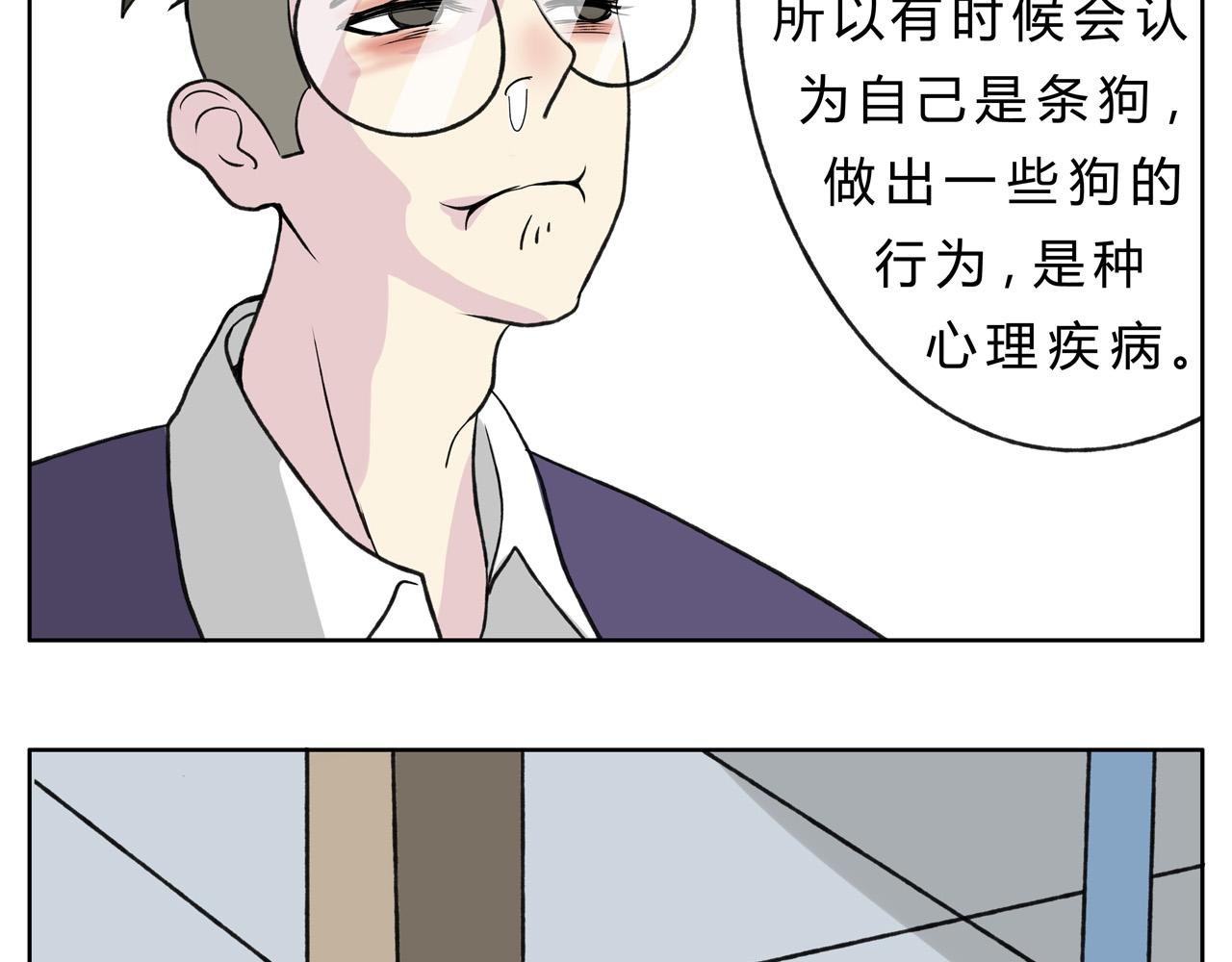 护狗大作战