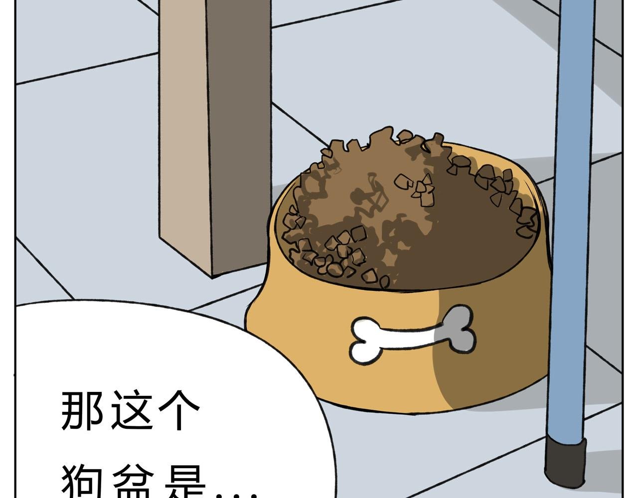 护狗大作战