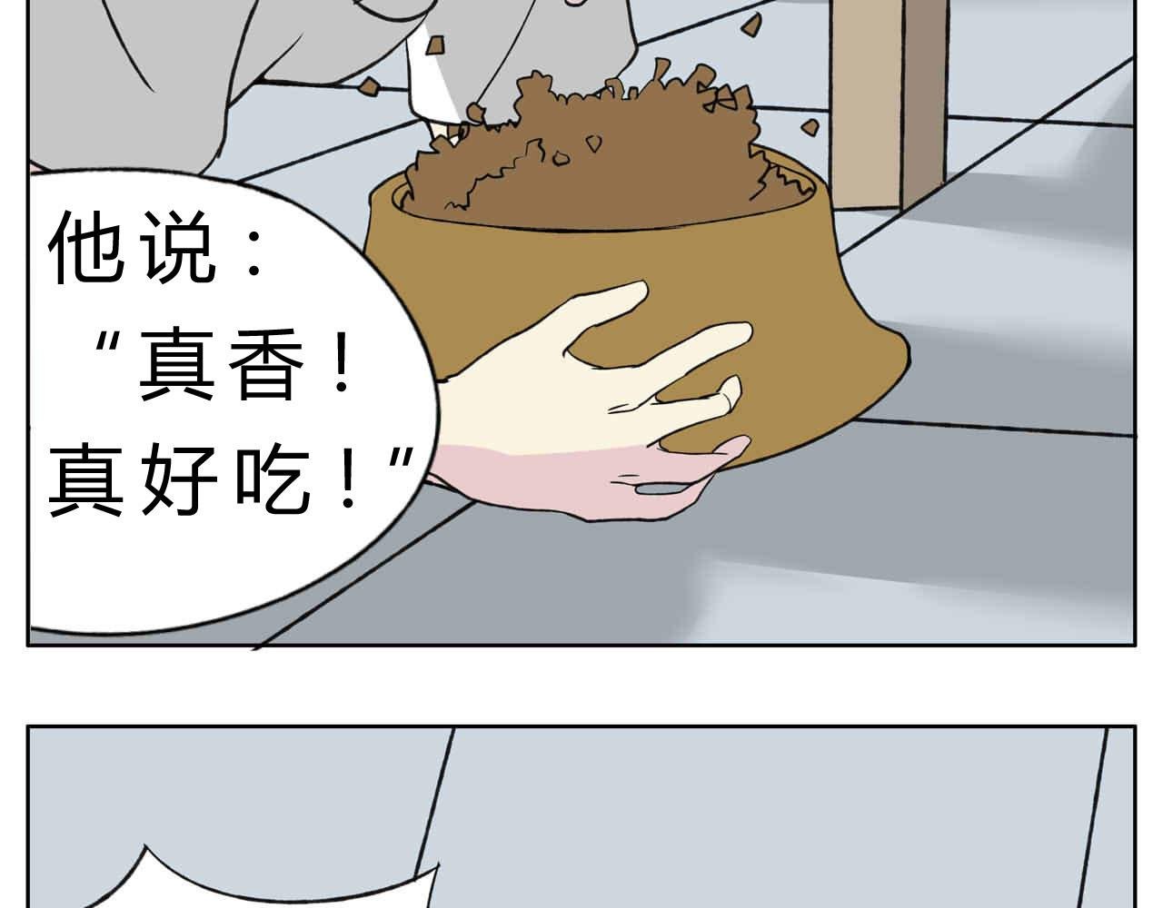 护狗大作战