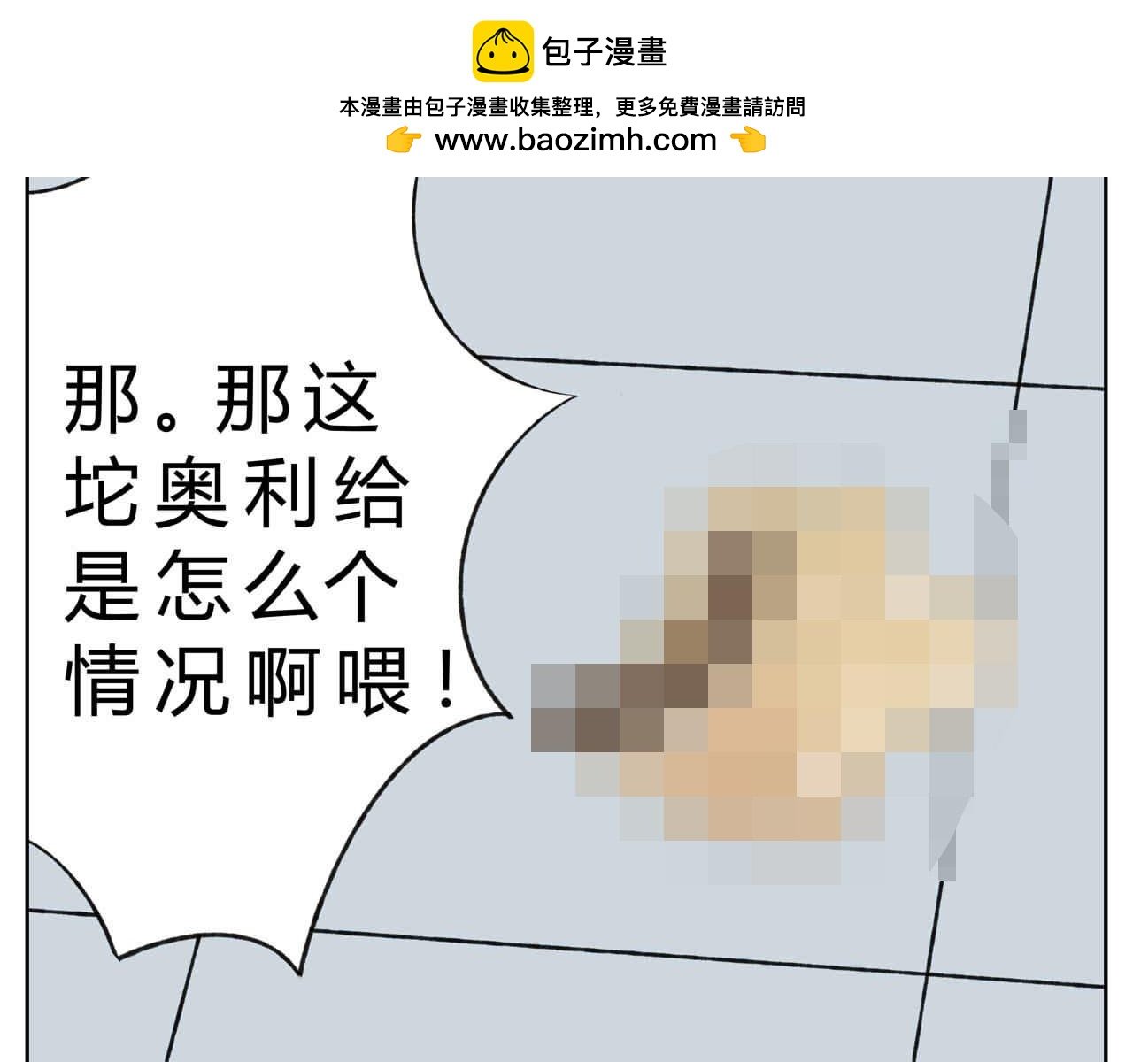 护狗大作战