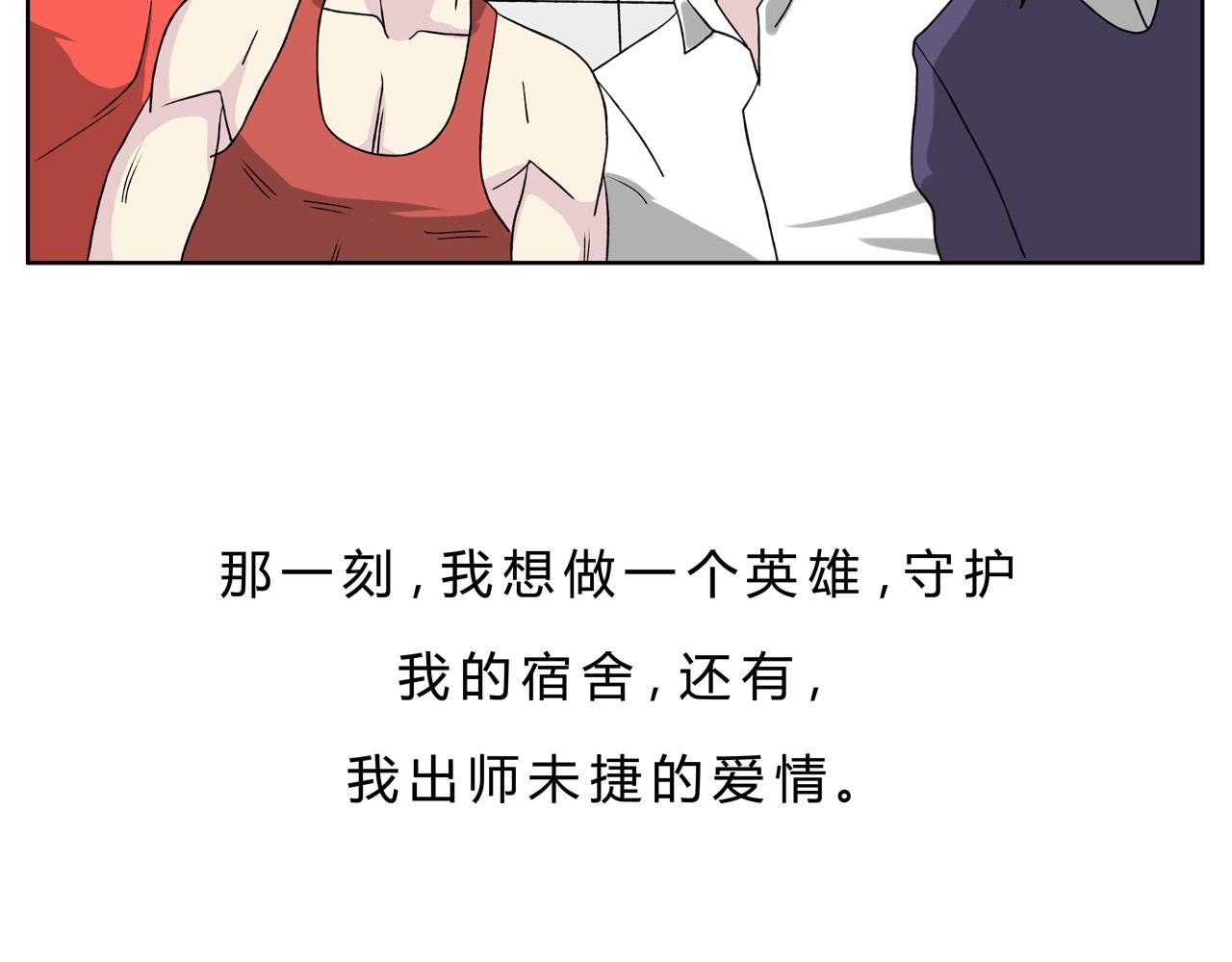 护狗大作战