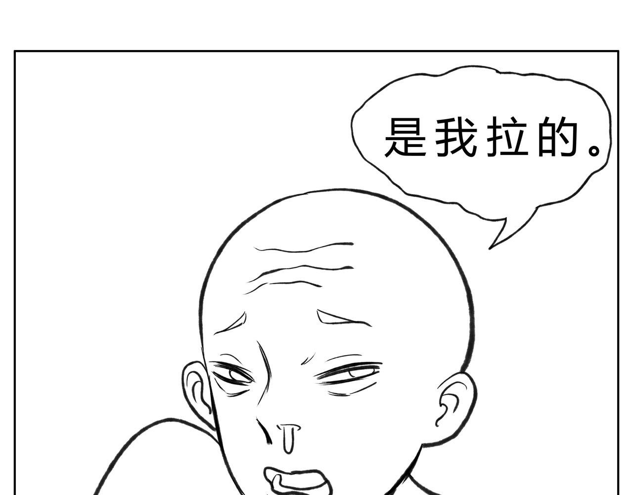 护狗大作战