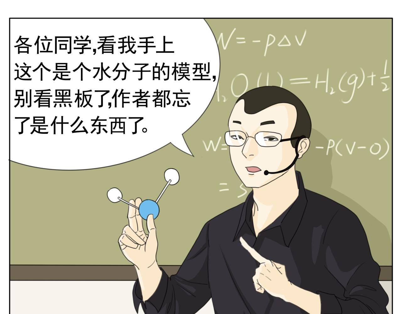 开课第一天！