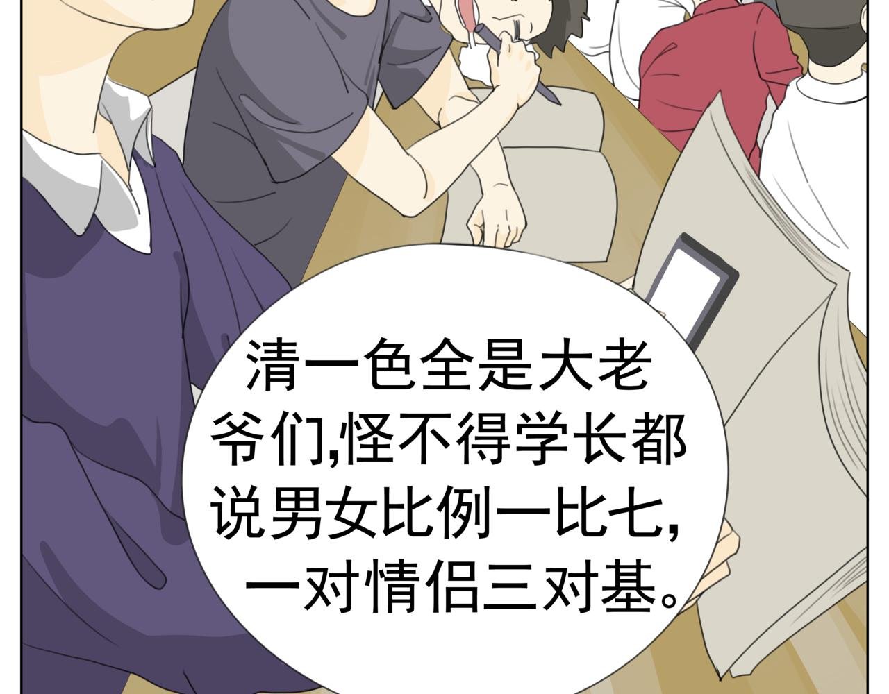 开课第一天！