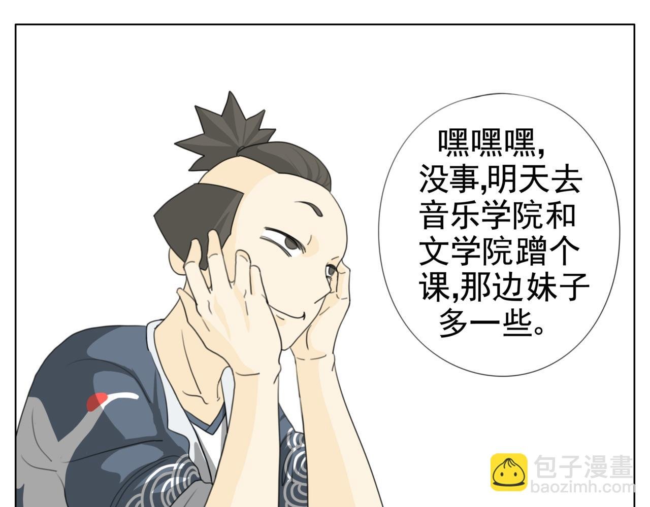 开课第一天！