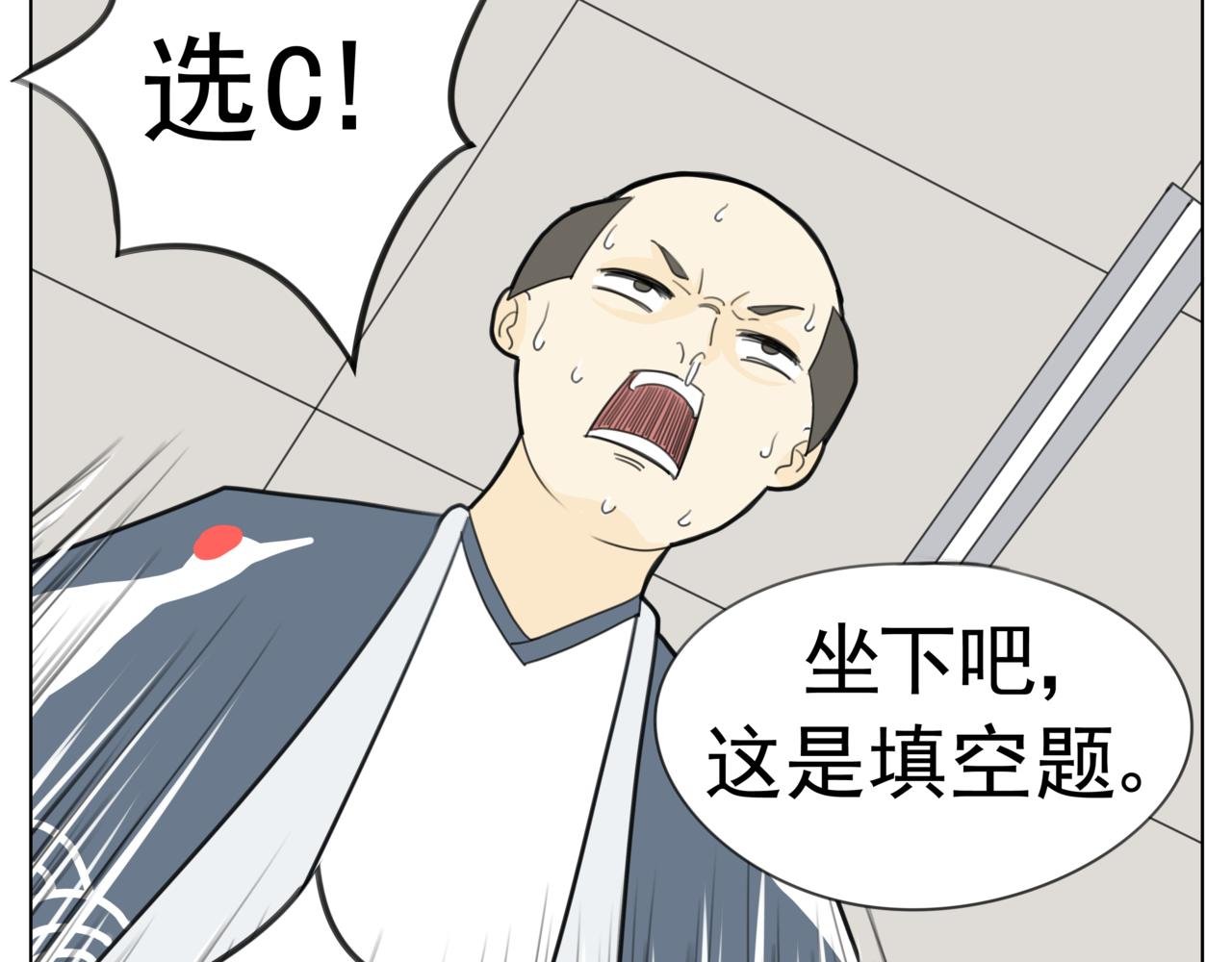 开课第一天！