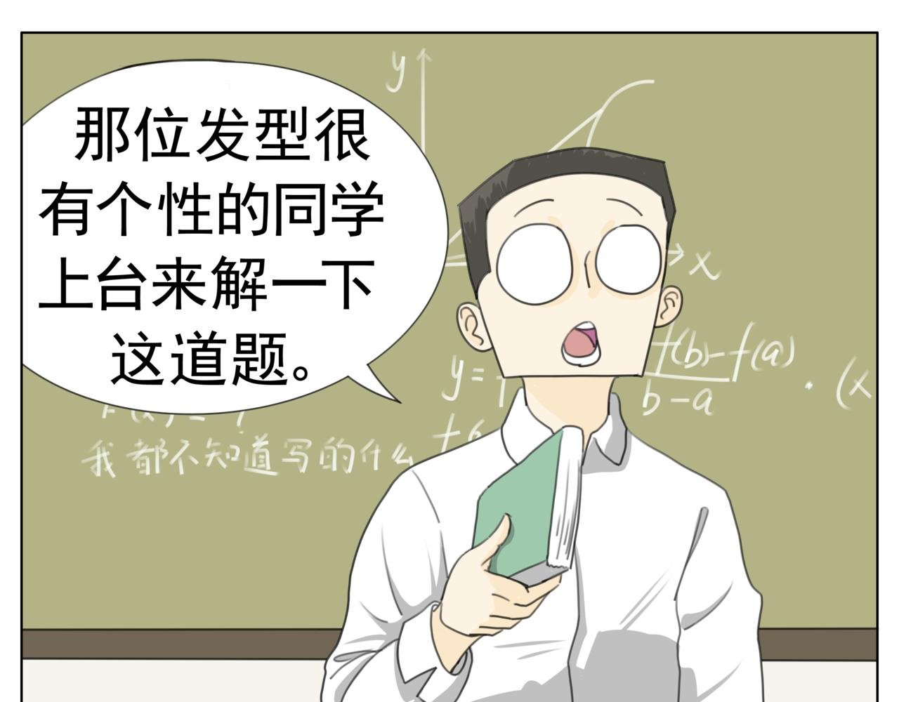 开课第一天！