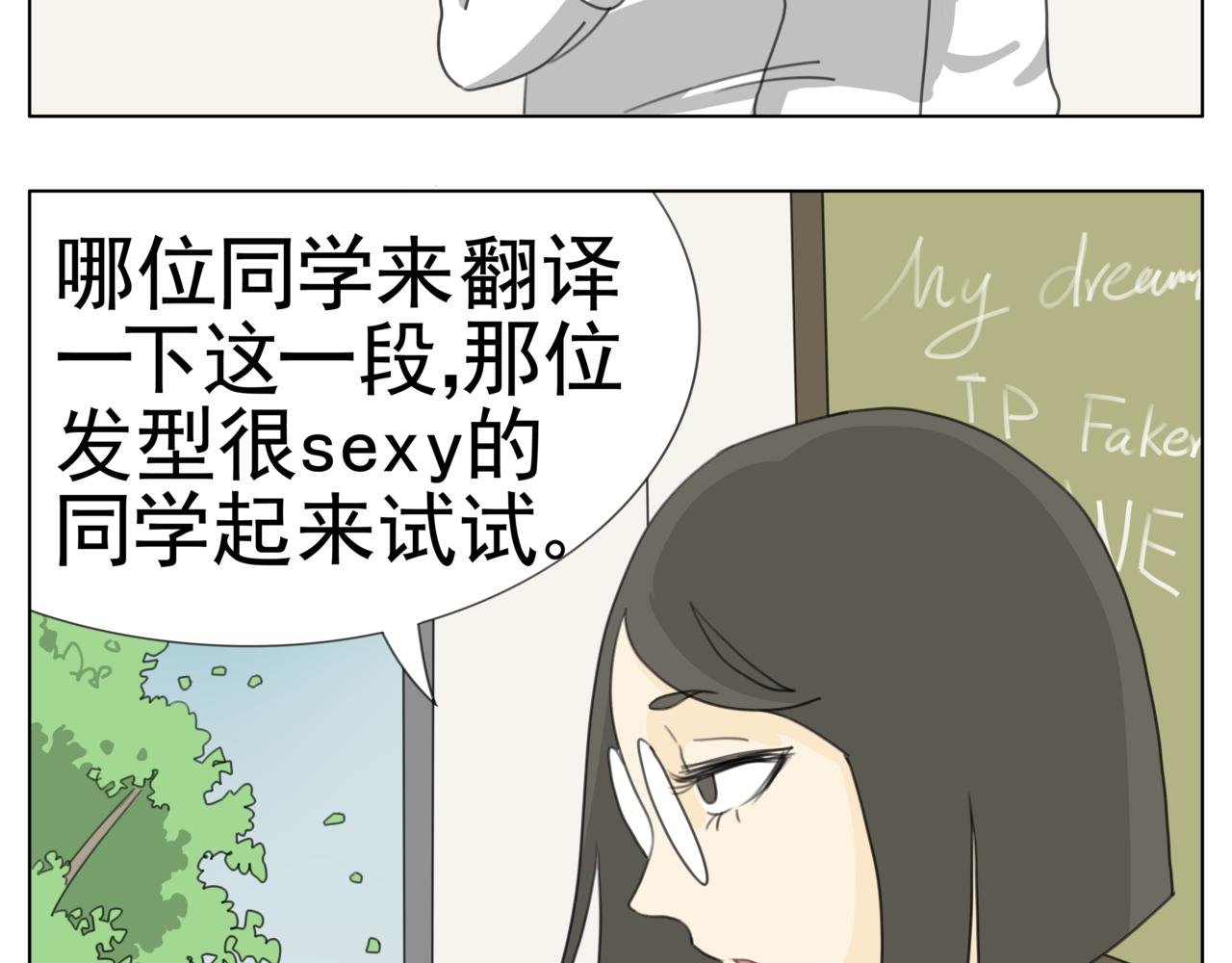 开课第一天！