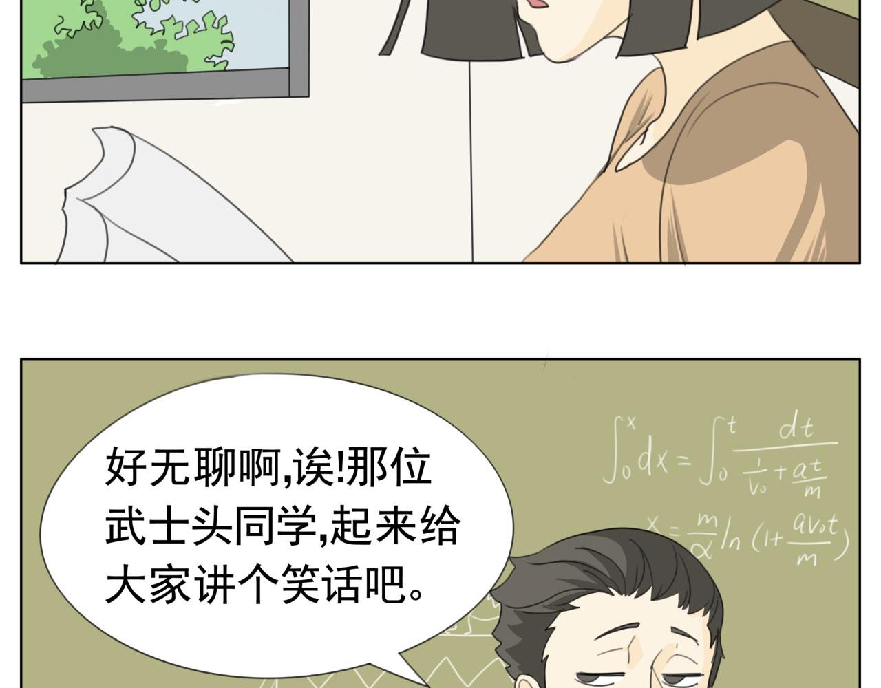 开课第一天！