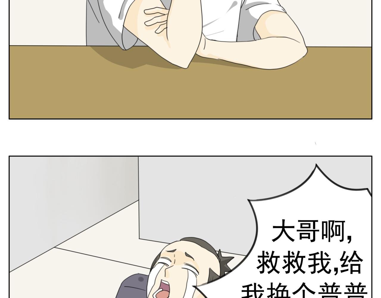 开课第一天！