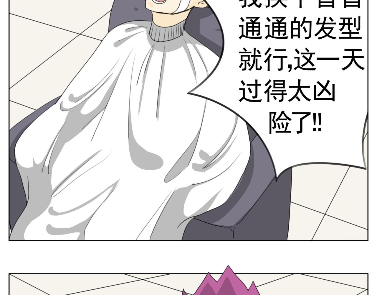 开课第一天！