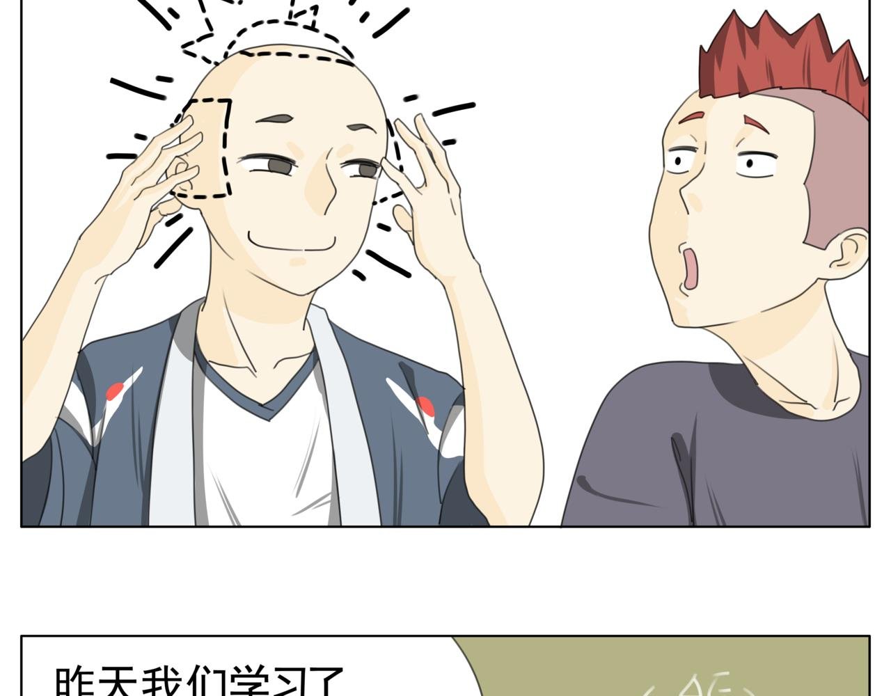 开课第一天！