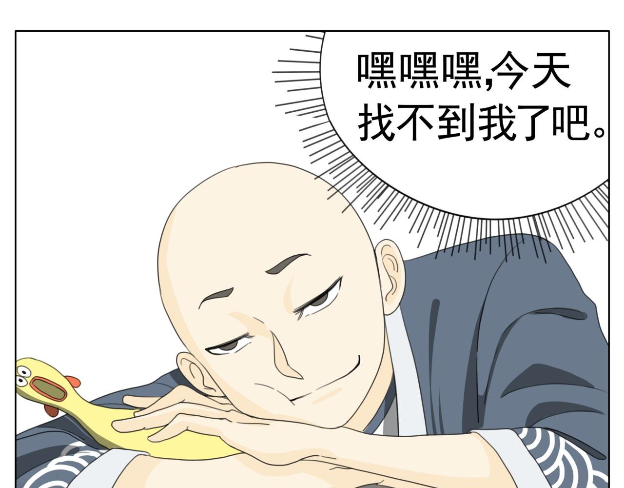 开课第一天！