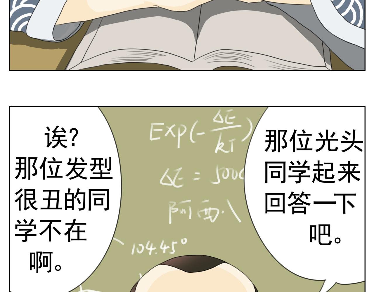 开课第一天！