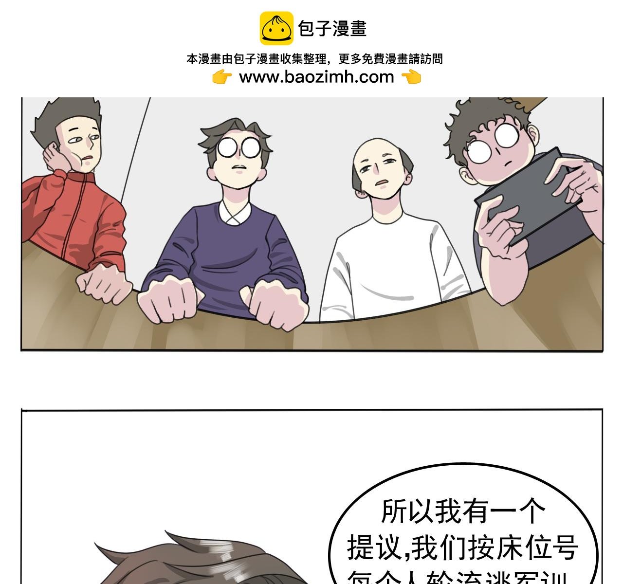 源计划：吃