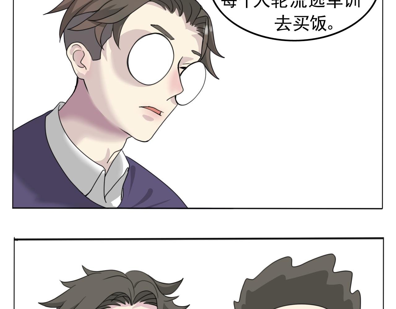 源计划：吃
