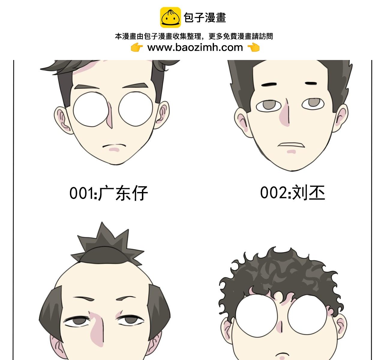 源计划：吃