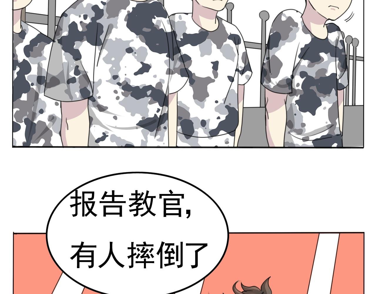 源计划：吃