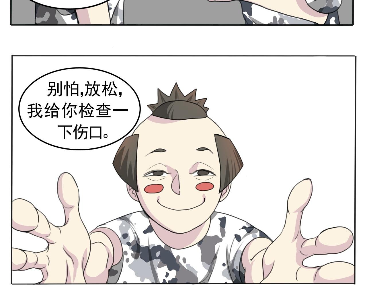 源计划：吃