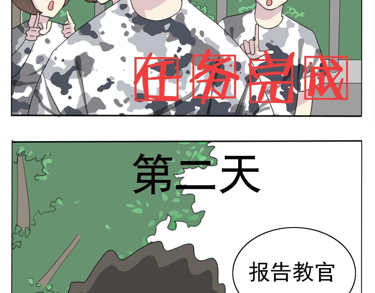 源计划：吃