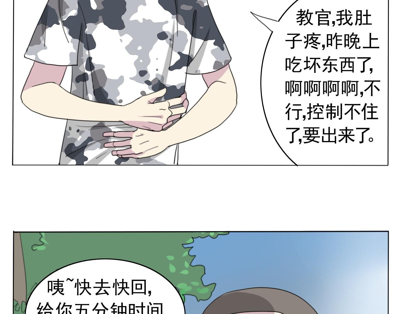 源计划：吃