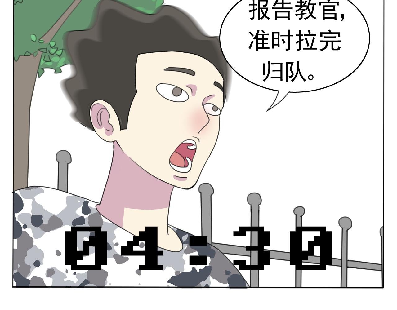 源计划：吃