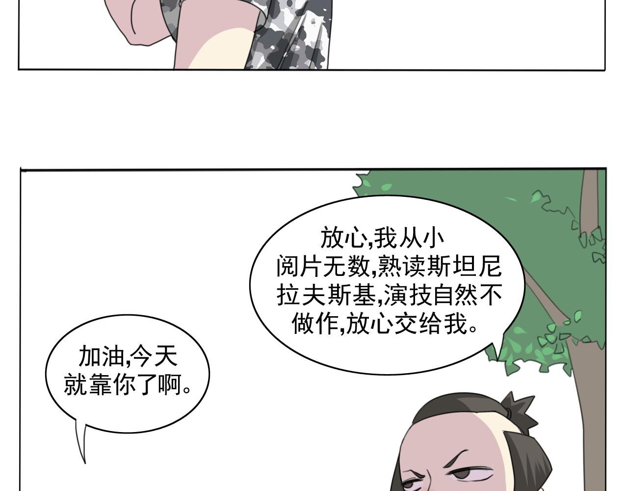 源计划：吃