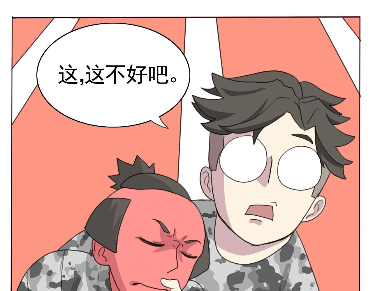 源计划：吃