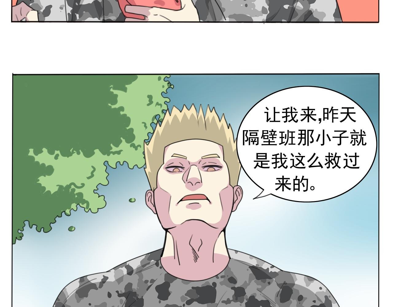 源计划：吃