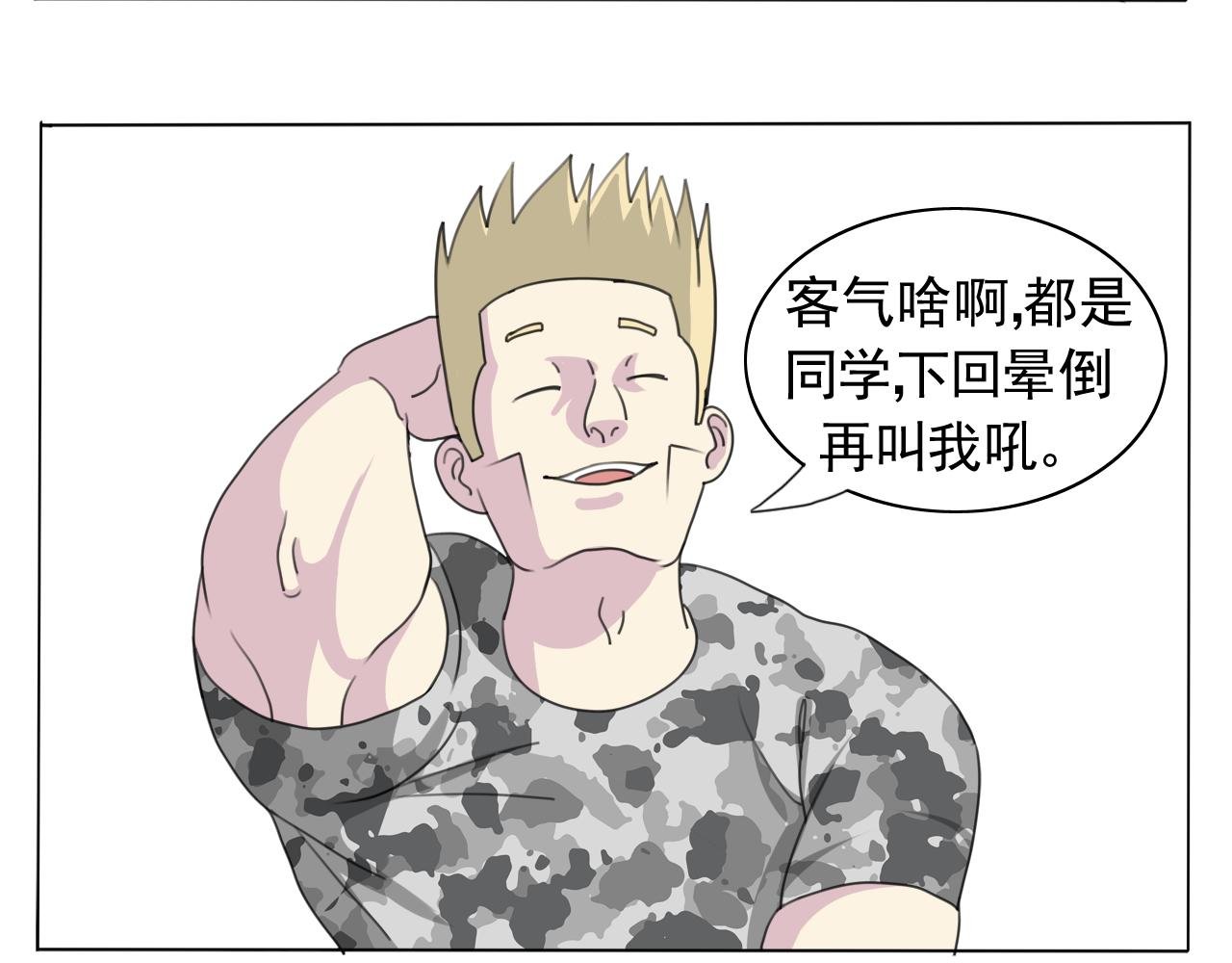 源计划：吃