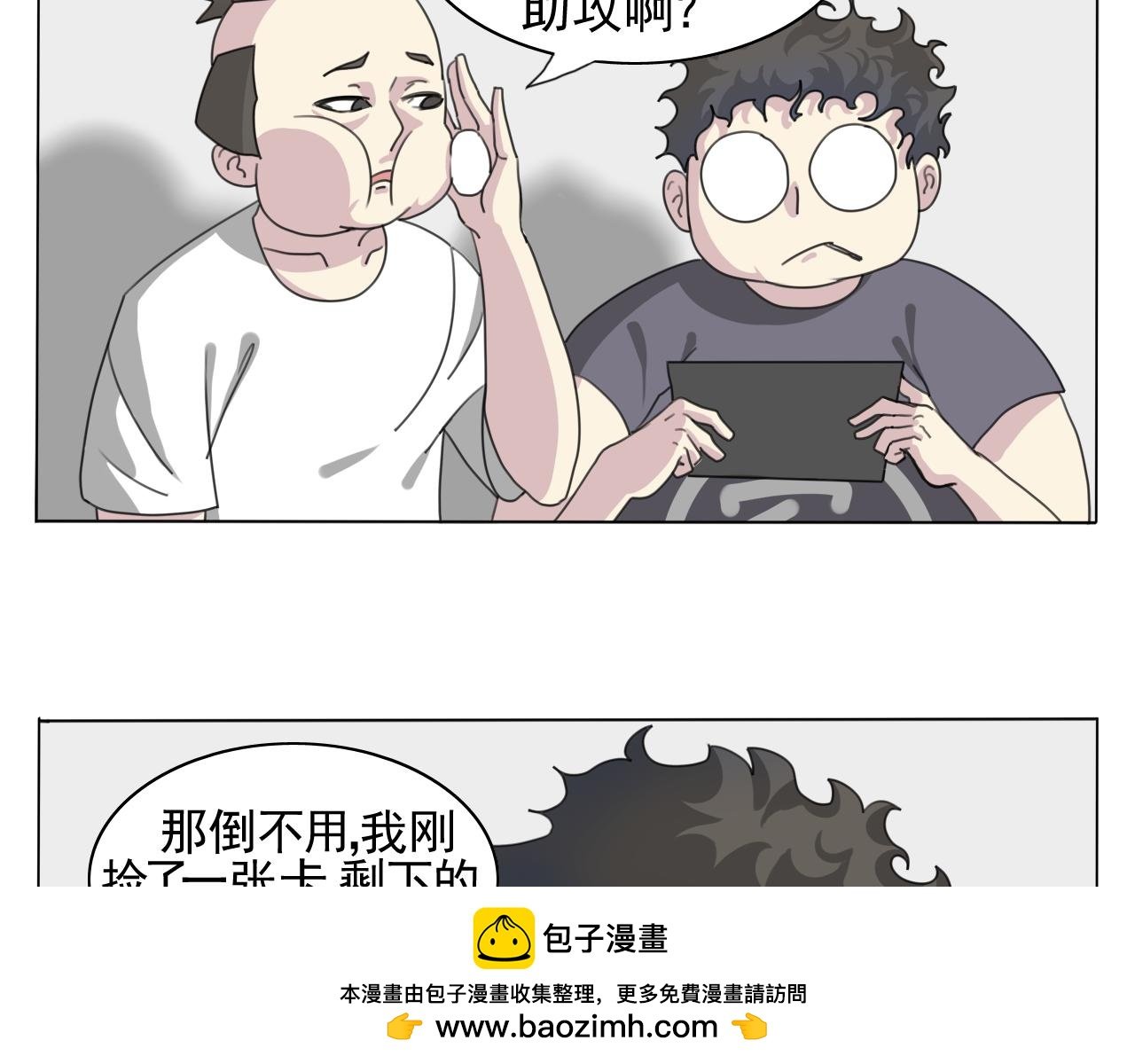 源计划：吃