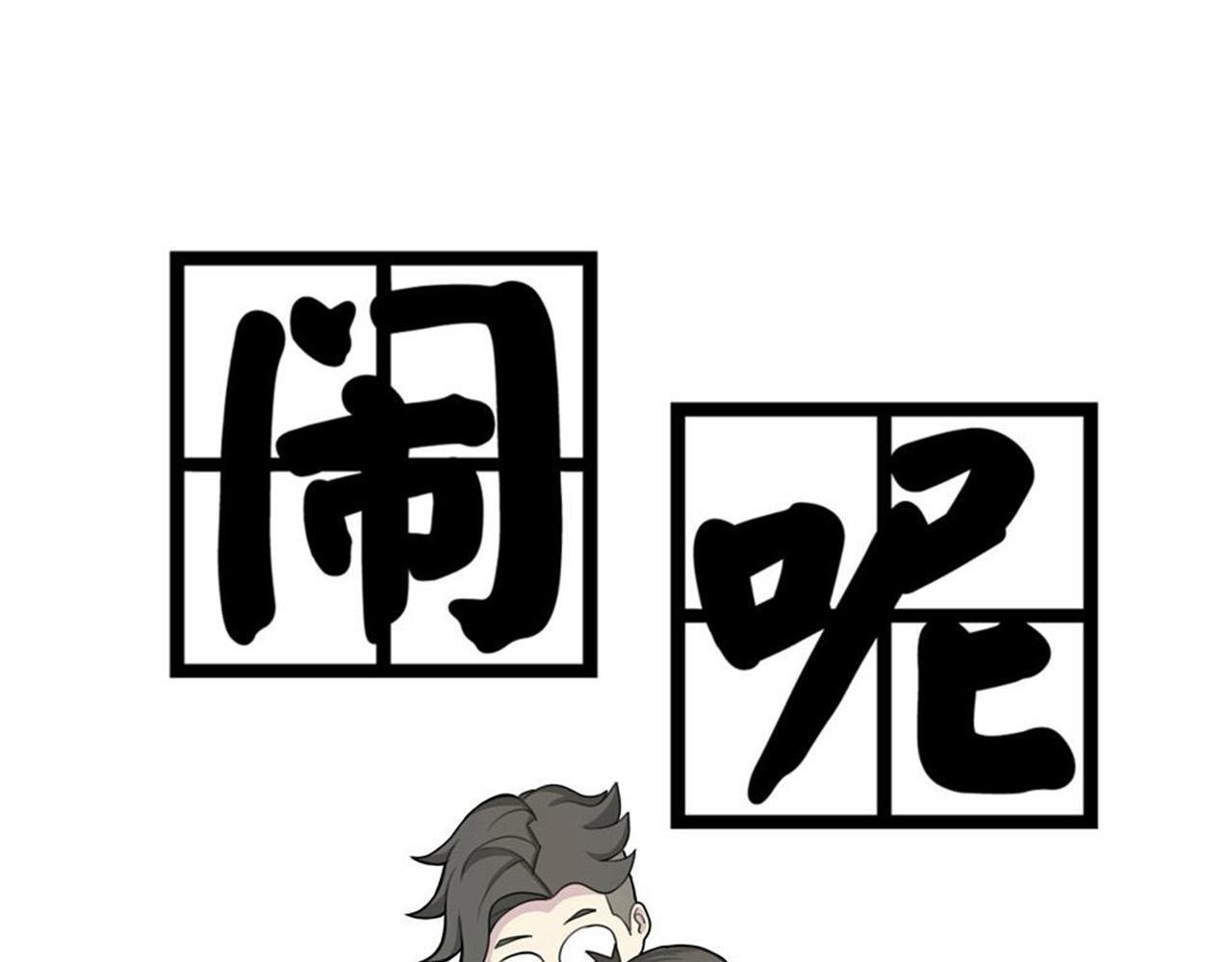 我要当小栗旬分旬