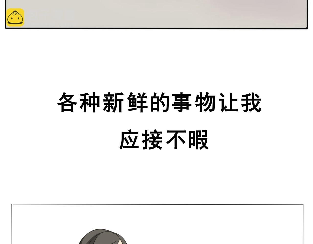 我要当小栗旬分旬