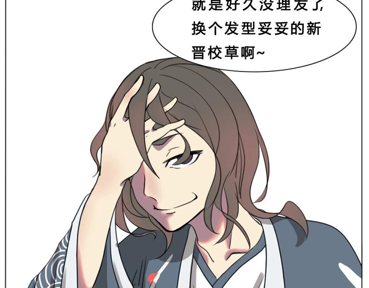 我要当小栗旬分旬