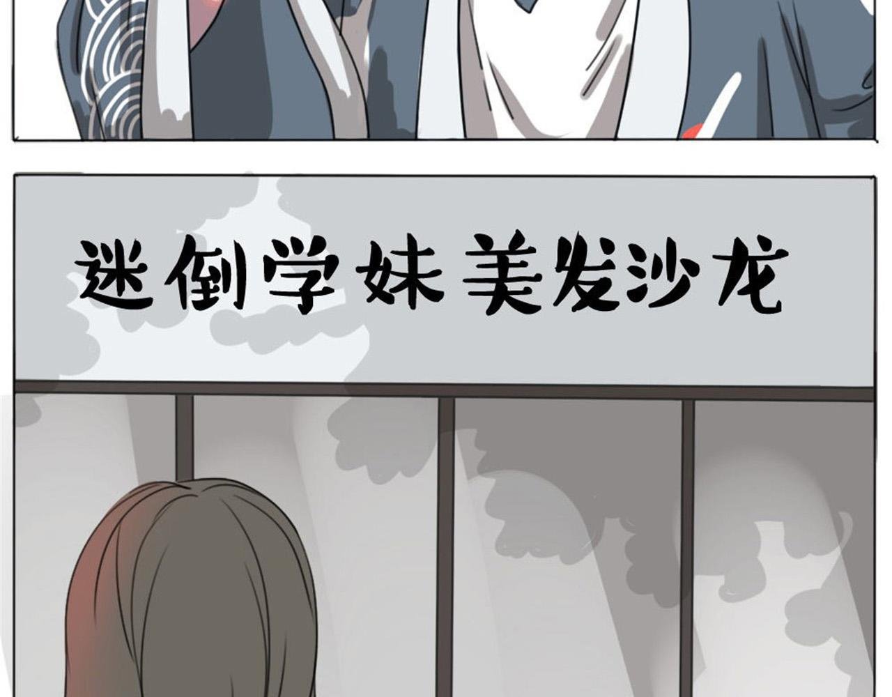 我要当小栗旬分旬