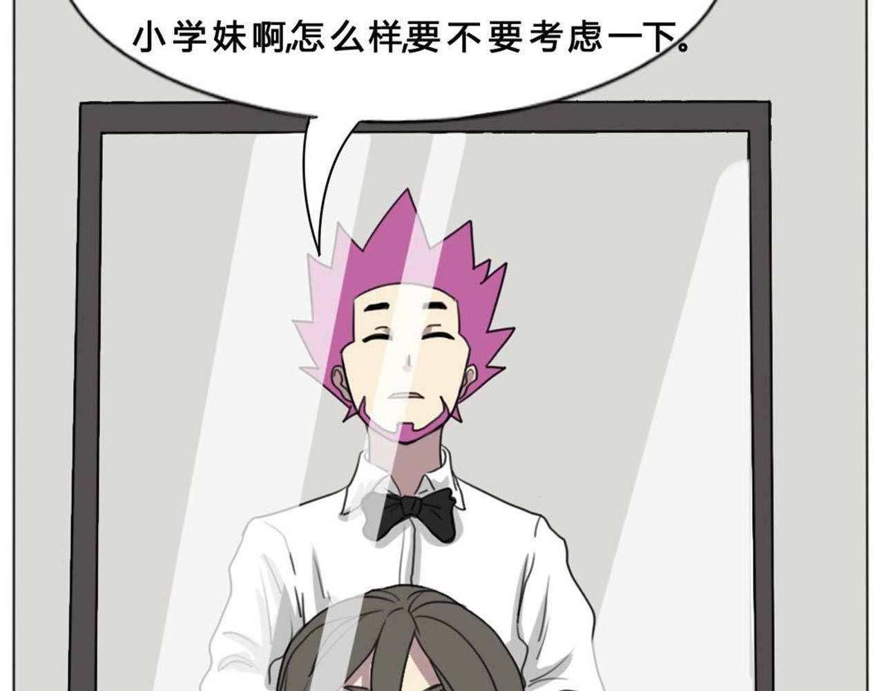 我要当小栗旬分旬