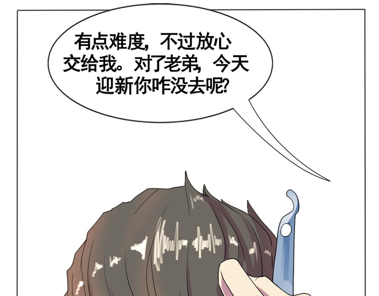 我要当小栗旬分旬