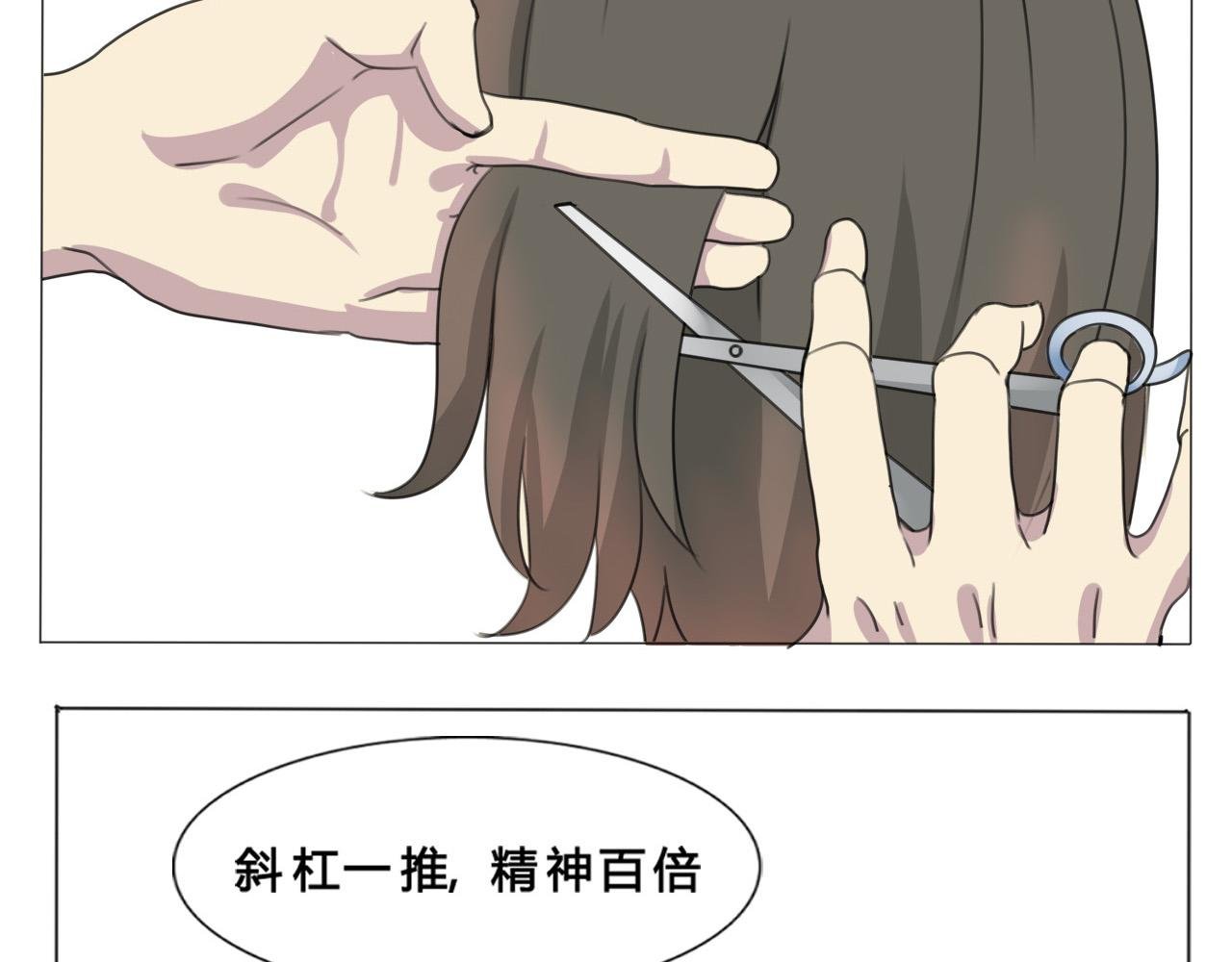 我要当小栗旬分旬